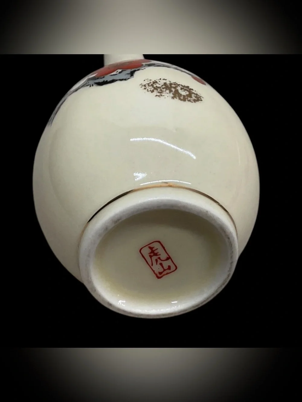 Vintage Japanese Ume (Plum Blossoms) Ceramic Bud Vase